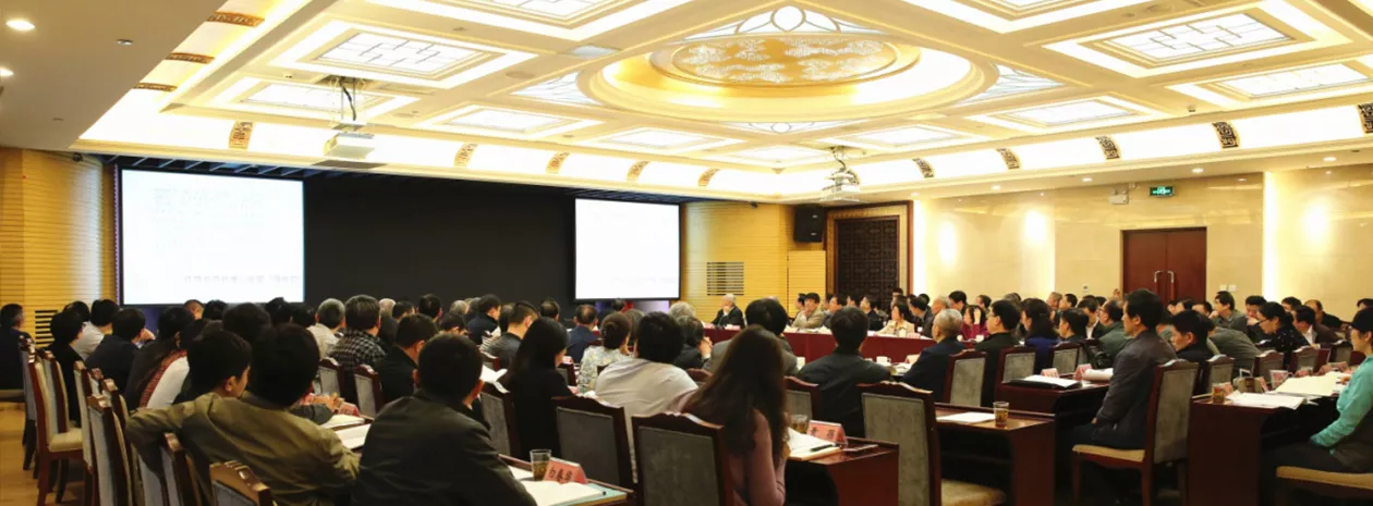 区某单位举行第十三次廉政会议
